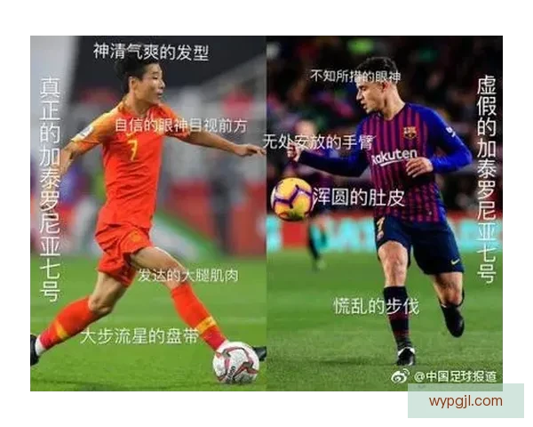 当武磊与梅西站上同一片绿茵场 中国前锋能否真正改写亚洲足球认知 当武磊与梅西站上同一片绿茵场 中国前锋能否真正改写亚洲足球认知